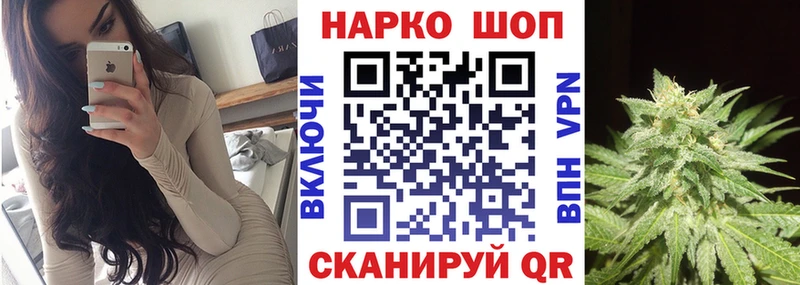 Магазины продажи наркотиков Наволоки Альфа ПВП  Метадон  Канабис  Кокаин  МЕФ  Галлюциногенные грибы 