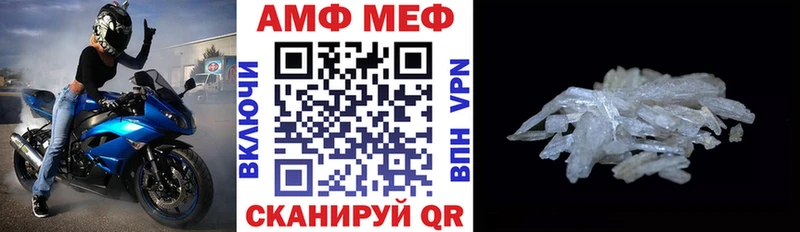 blacksprut tor Наволоки Амфетамин 97%