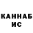 КЕТАМИН VHQ Aziz Shonazarov