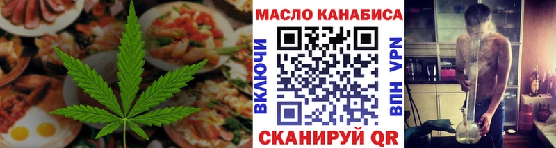 Еда ТГК марихуана  Наволоки 