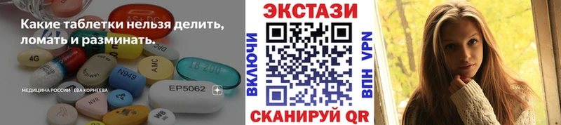 Ecstasy TESLA  mega рабочий сайт  Наволоки  закладки 
