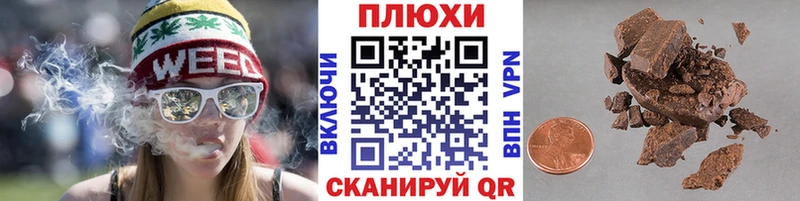 ГАШ гашик  купить  цена  Наволоки 