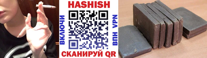 ГАШ hashish Наволоки