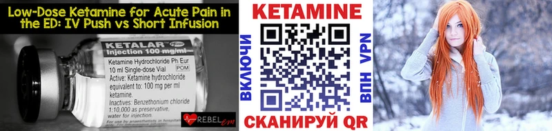 площадка состав  наркошоп  Наволоки  КЕТАМИН VHQ  кракен сайт 