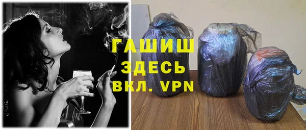 кристаллы Алексеевка