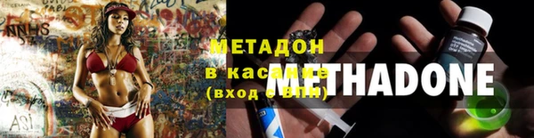 кристаллы Алексеевка