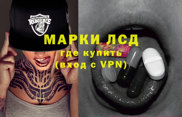 кристаллы Алексеевка