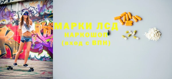 кокаин VHQ Алексин