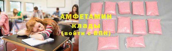 кристаллы Алексеевка