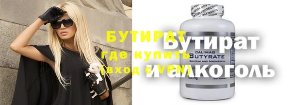 кокаин VHQ Алексин