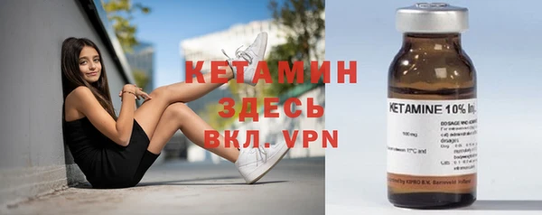кристаллы Алексеевка
