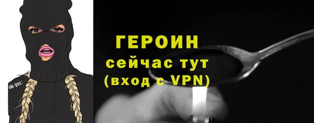 кокаин VHQ Алексин