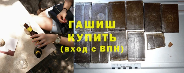 кристаллы Алексеевка