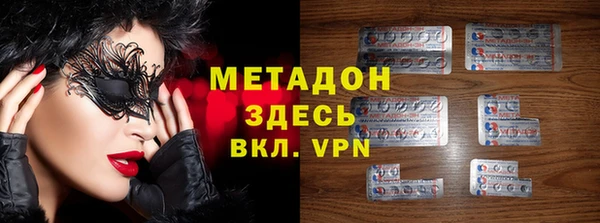 кристаллы Алексеевка