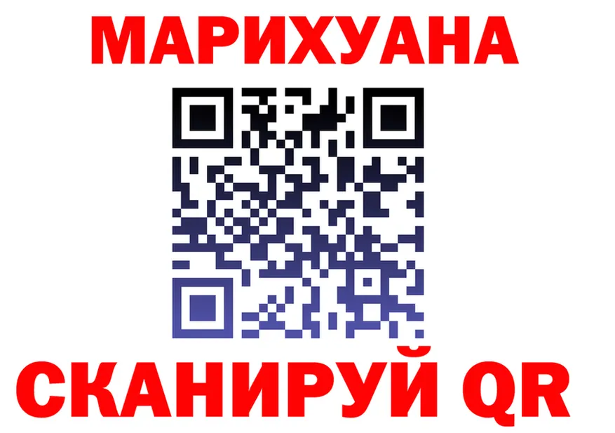 Canna-Cookies конопля зеркало darknet МЕГА Наволоки