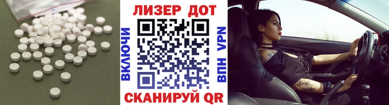 Лсд 25 экстази кислота  Наволоки 