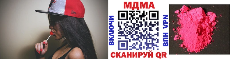 МЕГА ССЫЛКА  Наволоки  МДМА молли 