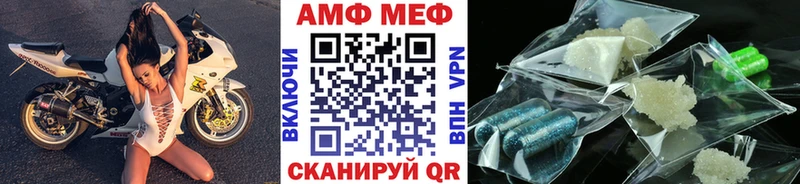цены   Наволоки  МЕТАМФЕТАМИН Methamphetamine 